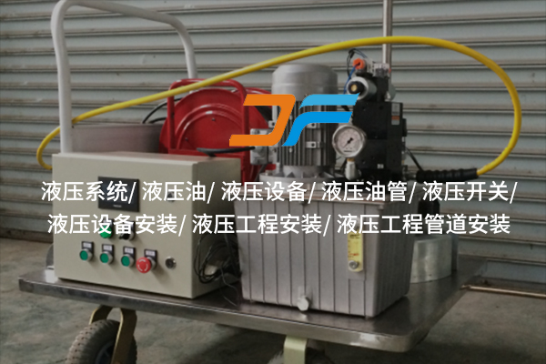 從深海到天際，液壓技術(shù)：開(kāi)啟未知領(lǐng)域的鑰匙嗎？