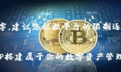 注意： 由于文章篇幅超過