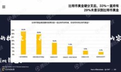 請注意：我無法提供實時
