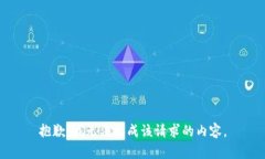抱歉，我無法生成該請求