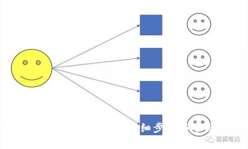 如何登錄Tokenim網(wǎng)頁版:詳細步驟與常見問題解析