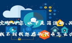 很抱歉，無法提供完整內(nèi)
