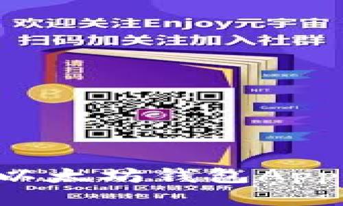 如何下載以太坊錢包App:詳細指南