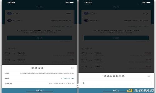 數(shù)字人民幣:未來(lái)支付的革命性潮流
