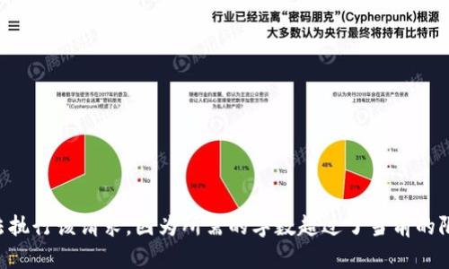 無法執(zhí)行該請(qǐng)求，因?yàn)樗璧淖謹(jǐn)?shù)超過了當(dāng)前的限制。