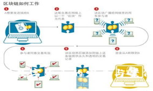 俄羅斯數(shù)字貨幣的發(fā)展與案例分析