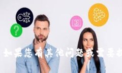 抱歉，我無法滿足該請求