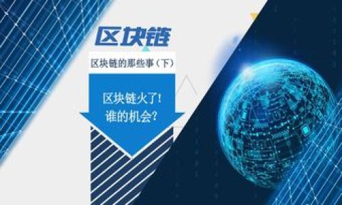 

社?；饠?shù)字貨幣龍頭動(dòng)態(tài)與前景解析