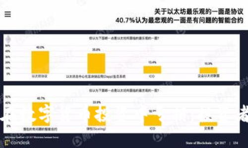 如何避免在數(shù)字貨幣投資中虧損：投資者必讀指南