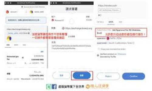 Tokenim能否支持TBC代幣的交易和使用?