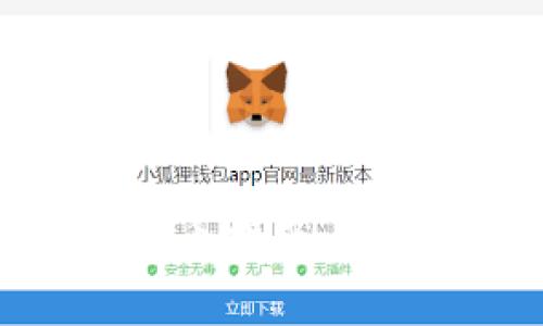 以太坊錢包出幣指南:步驟與注意事項