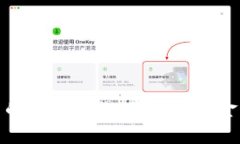 數(shù)字貨幣的風(fēng)口來臨：掌
