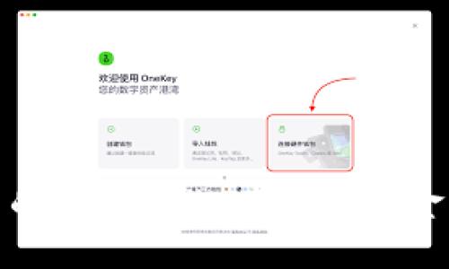 數(shù)字貨幣的風(fēng)口來(lái)臨:掌握未來(lái)金融的鑰匙