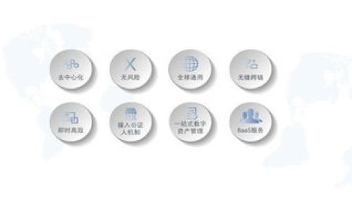 
TokenTokenIM錢包如何提取HT幣指南