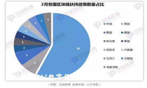 深入了解TAI數(shù)字貨幣:未來金融的新趨勢(shì)