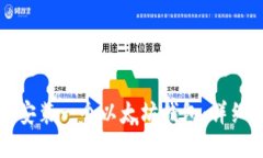 如何安裝一個(gè)以太坊錢包
