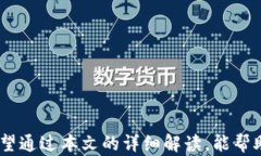   如何在Tokenim平臺(tái)上出售