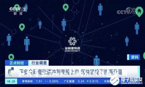 如何導出TokenTokenIM錢包私鑰
