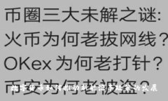 數(shù)字貨幣如何推動新能源