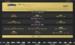 2023年數(shù)字貨幣的多點突破