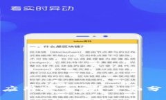 Tokenim手機(jī)應(yīng)用安全嗎？全