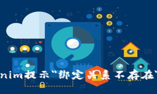 提幣到Tokenim提示