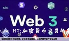 Tokenim HT：加密貨幣交易的