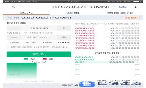 深度解析ETC與Tokenim：數(shù)字資產(chǎn)發(fā)展新機遇