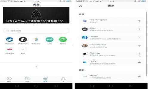 

ETH分叉與ETF：TokenIM深度解析