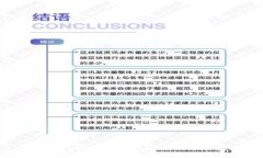 如何將BTT提幣到Tokenim：詳