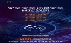Tokenim冷錢包安裝與使用全