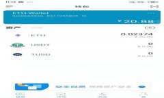 Tokenim錢包轉(zhuǎn)賬后尾數(shù)歸零