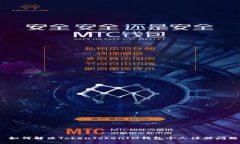  如何解決TokenTokenIM錢包個