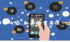 請注意：由于內(nèi)容篇幅較
