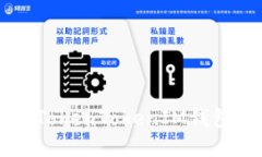 如何通過TokenTokenIM錢包獲