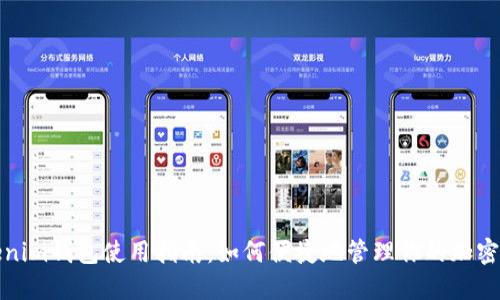 tokenim錢包使用指南:如何便捷地管理你的加密資產(chǎn)