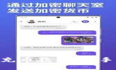 Tokenim充幣教程：新手必看