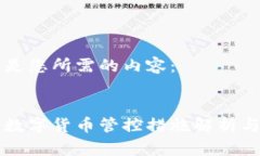 以下是您所需的內(nèi)容：泰