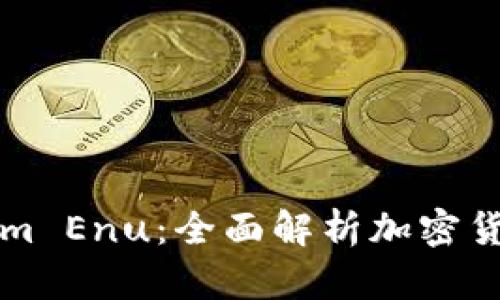 Tokenim Enu:全面解析加密貨幣新星