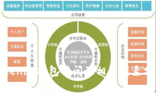 Tokenim打包時(shí)間及相關(guān)因素分析