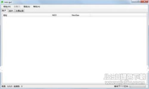 電子賬戶與數(shù)字貨幣的關系及區(qū)別詳解