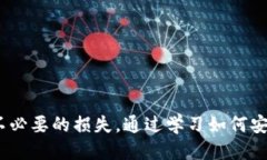    如何將交易所FIL幣提取