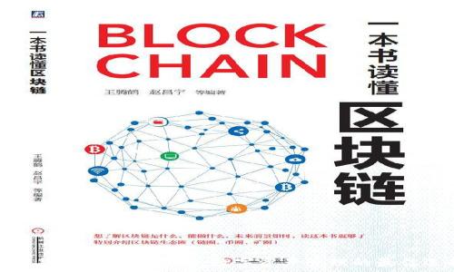   
數(shù)字貨幣網(wǎng)站非小號(hào)：數(shù)字資產(chǎn)管理的最佳選擇