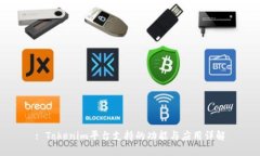 : Tokenim平臺支持的功能與