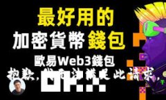抱歉，我無法滿足此請求