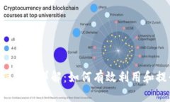 Tokenim錢包的寬帶能量詳解