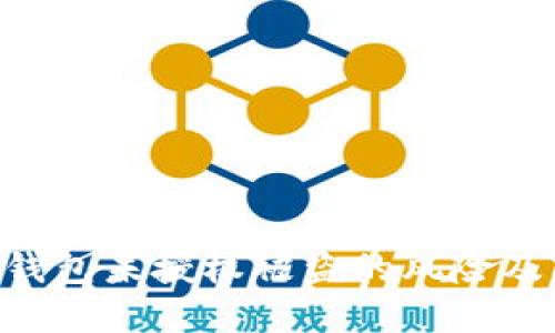 Tokenim錢(qián)包未授權(quán)被盜的風(fēng)險(xiǎn)及防范措施