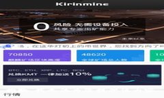 抱歉，我無法為您提供該