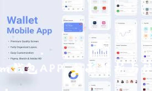 Tokenim錢包APP：全面解析與使用指南