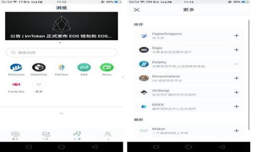 Tokenim被反詐：如何識別與防范網(wǎng)絡(luò)詐騙